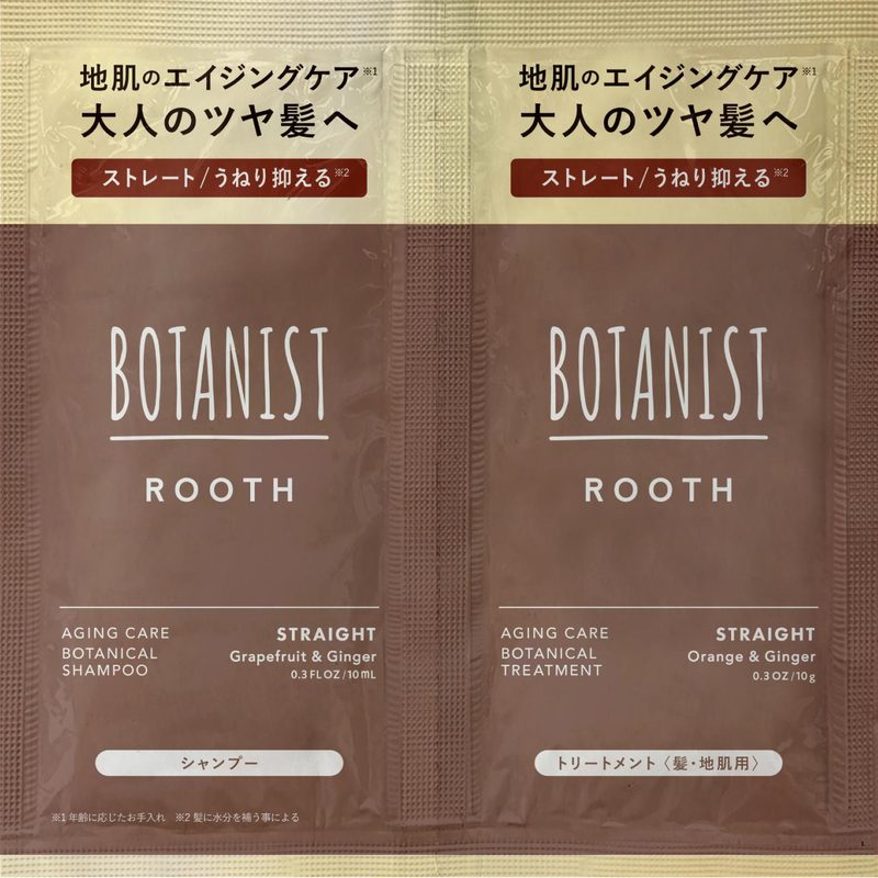 ボタニスト ルース エイジングケア ボタニカルシャンプー＆トリートメント（ストレート）
