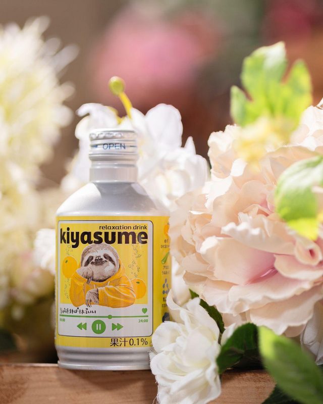 リラクゼーションドリンク kiyasume
