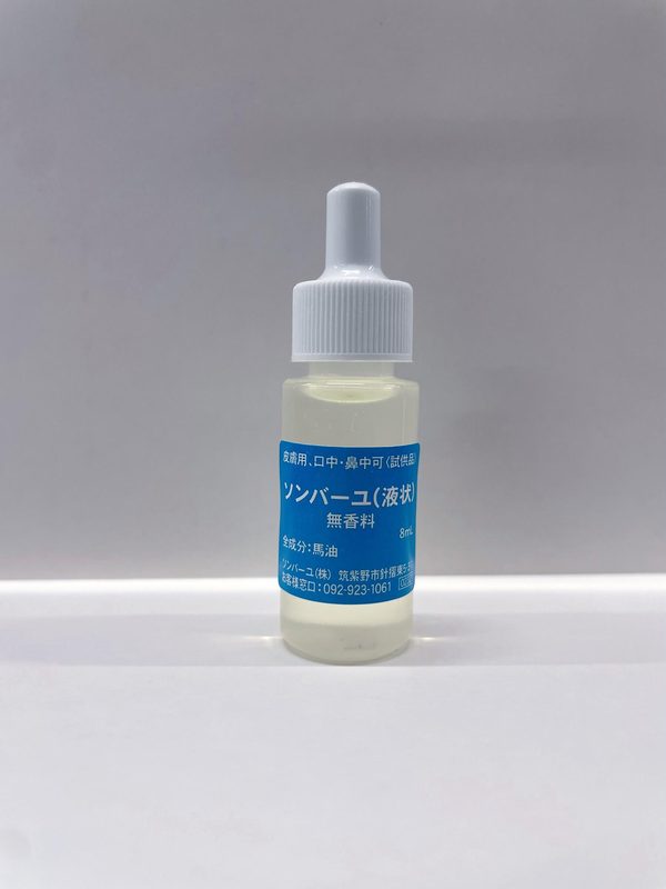 ソンバーユ液状特製（無香料）